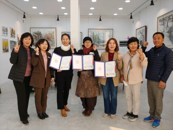 신둔면 한국화반 슬기로운 문화생활로 공모전 수상