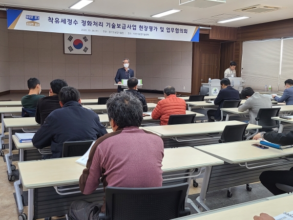 착유세정수 처리 기술보급사업 평가회