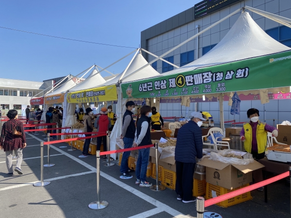 경기동부인삼농협유통센터 워킹스루 판매행사