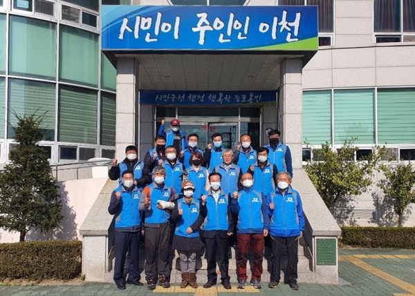 증포동바르게살기협의회 불법 광고물 제거