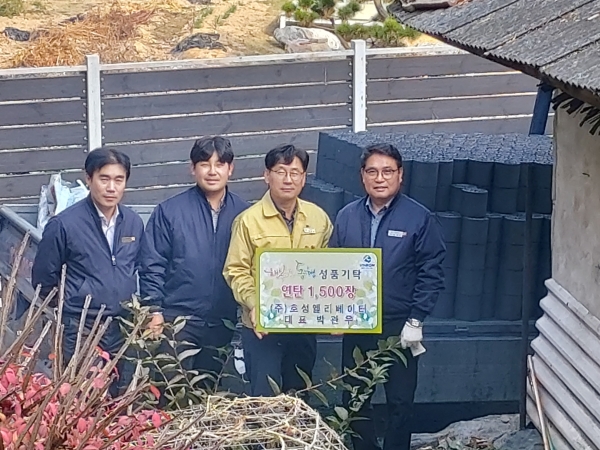 호성엘리베이터 “사랑의 연탄 나눔 ”펼쳐