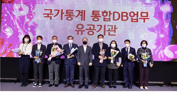 이천시, 국가통계 통합DB 자료관리 우수기관 선정