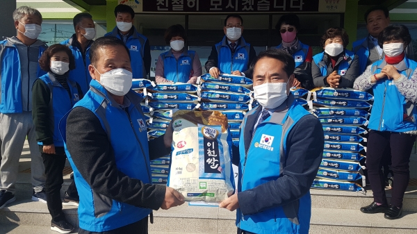 "모가 바르게살기협회 사랑나눔 행복米 기탁