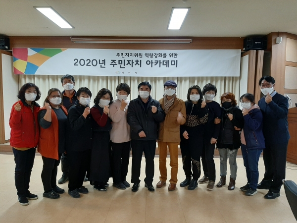 설성면 주민자치위원회, 주민자치 역량강화를 위한 컨설팅 교육