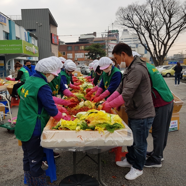 관고동 새마을남녀협의회 사랑의 김장나누기