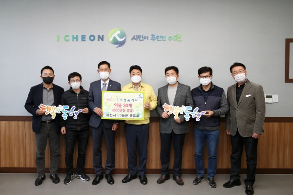 행복한 동행(63동문골프회)