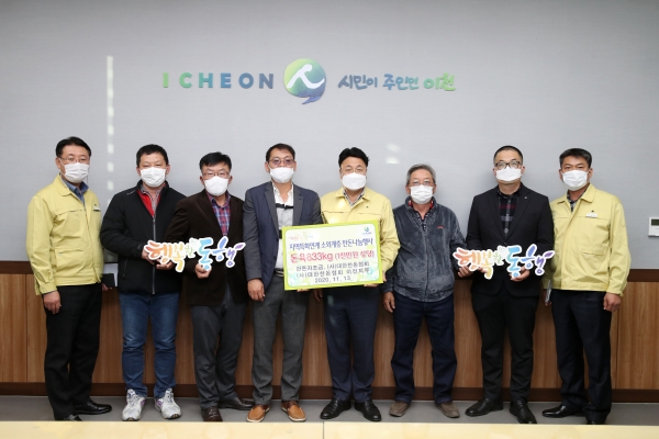 행복한 동행(대한한돈협회)