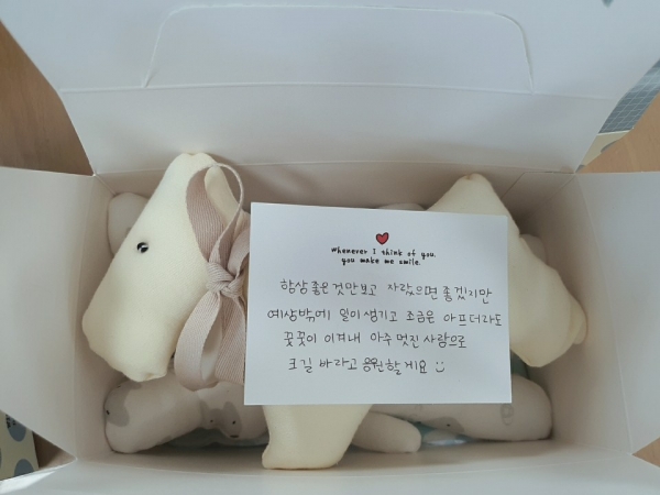이천시건강가정·다문화가족지원센터 청소년과 함께 완성한 신생아용품 전달