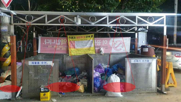 쓰레기 적재량 감지센서 설치