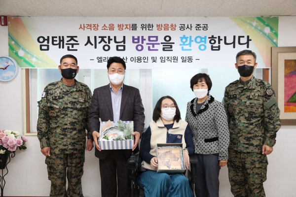 사회복지시설인 엘리엘동산 방문해 시설을 점검하고 이용인과 종사자들의 애로사항 청취