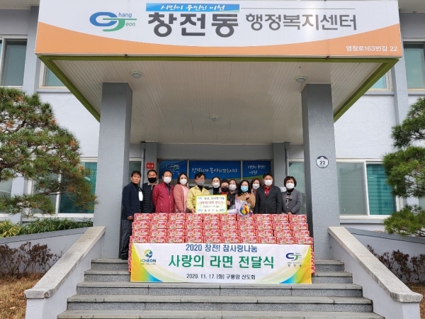 구룡암신도회 “2020년 연말연시 이웃사랑” 나눔