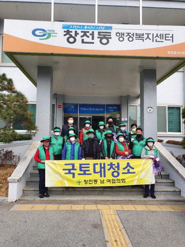 창전동새마을남녀협의회 가을 대청소