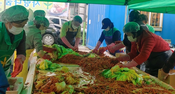 증포동새마을협의회