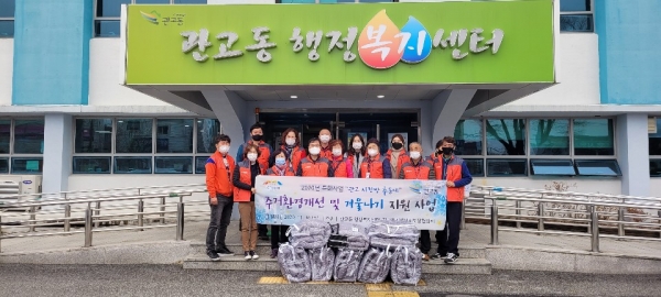 관고 사랑방 출동대및 홍보캠페인