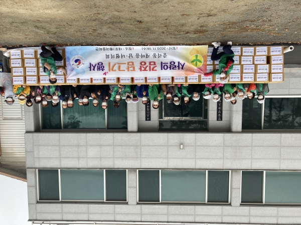 "중리동 새마을남녀협의회“사랑의 김장나눔행사”
