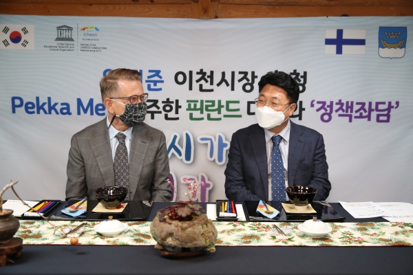 엄태준 이천시장, 페카 메쪼 주한 핀란드 대사와 휴머니즘정책 좌담 나눠
