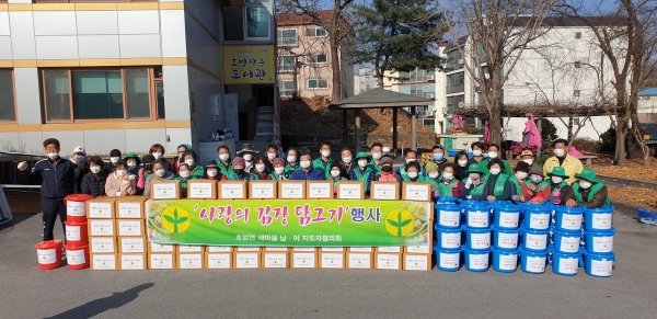 호법면새마을협의회 사랑의 김장 나누기 행사