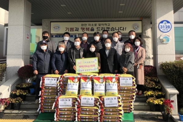 신둔면 농업경영인회, 사랑 나눔의 쌀 800kg 기탁