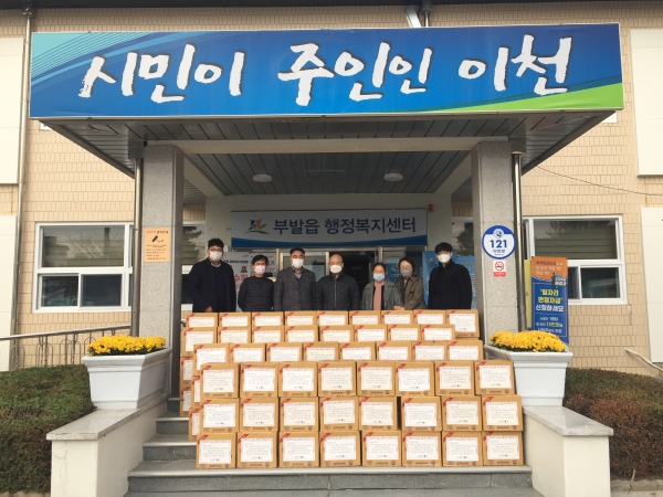 아미성결교회 라면 기부 (부발읍)