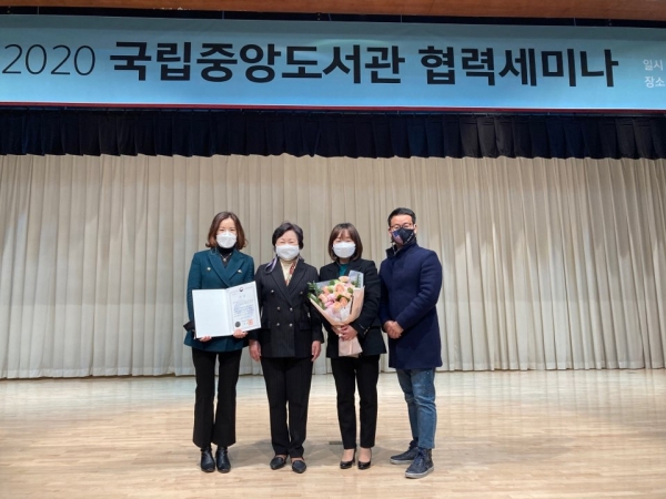 이천 마장도서관, 전국 도서관 혁신 아이디어 및 우수현장사례 공모 최우수상 수상
