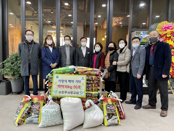이천주사랑교회, 증포동에 백미500KG 기탁