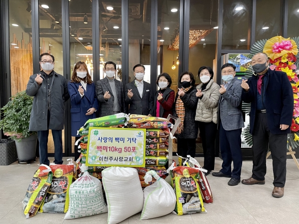 이천주사랑교회, 증포동에 백미500KG 기탁