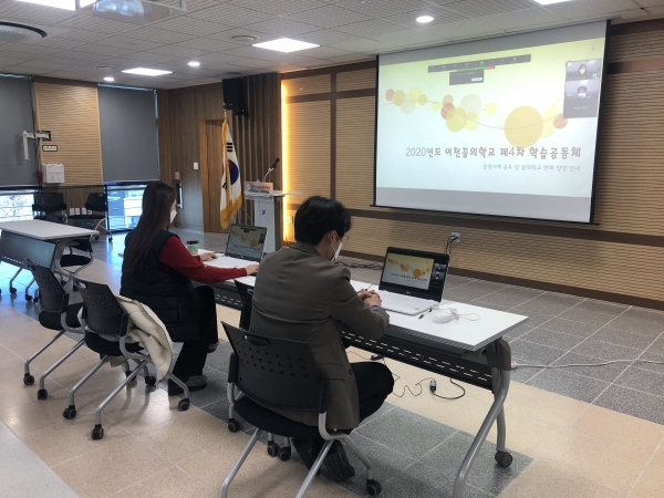이천교육지원청, 꿈의학교 학습공동체 개최.