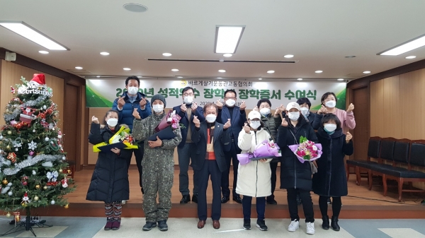 바르게살기운동관고동협의회, 관내 중․고등학생 5명에 장학금 전달