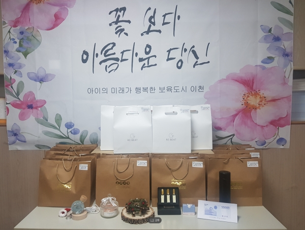 "‘보육교직원 힐링프로그램 『슬기로운 교사 생활』"