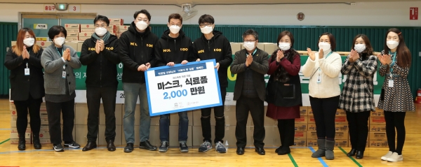 국어 1타 박광일 강사 저소득층 학생에게 식료품 지원