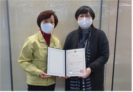 이천시육아종합지원센터, 2020년 교사학습공동체운영사업 공모전에서 도지사상 수상