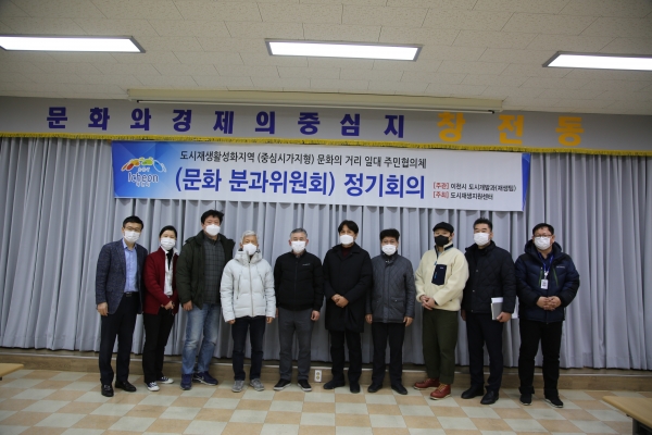 이천시, 도시재생 주민협의체 구성
