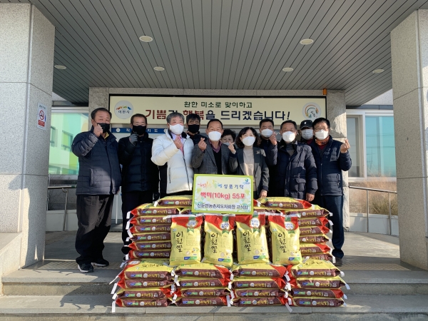 신둔면농촌지도자 고석희 회장, 사랑나눔 쌀(550kg) 기탁