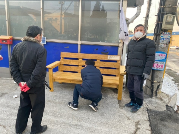 대월면 기초생활거점육성사업 추진위원회 마을휴식의자 제작 및 설치