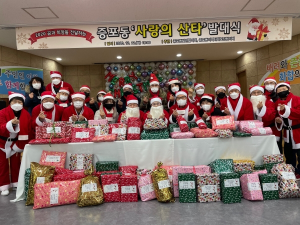 증포동‘사랑의 산타’소원선물 전달