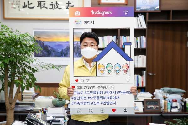 슬기로운 집!콕! 생활