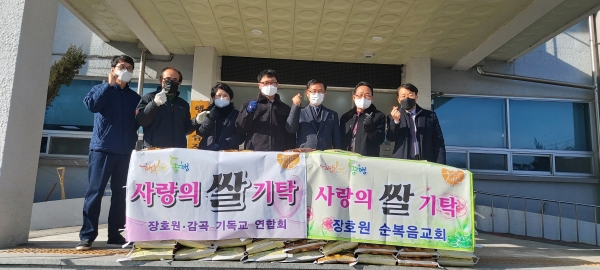 장호원 순복음교회, 장호원·감곡 기독교 연합회 쌀 기탁