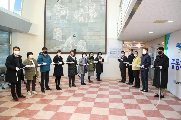 이천시 공동체 거점공간 현판 제막행사