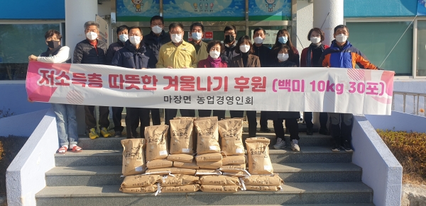 이천시 마장면 농업경영인회 마장면 저소득층 30가구에 쌀 300kg 기탁