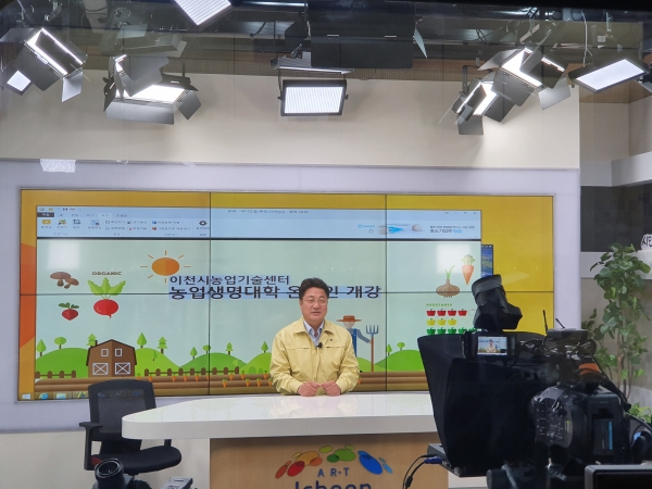 "농생대 온라인입학식"