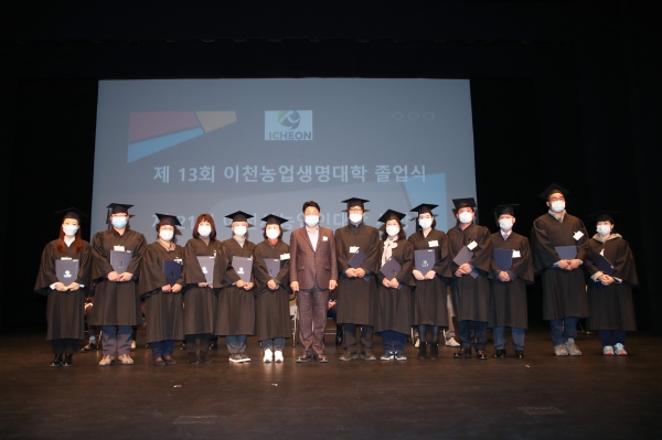 "농생대 온라인입학식"