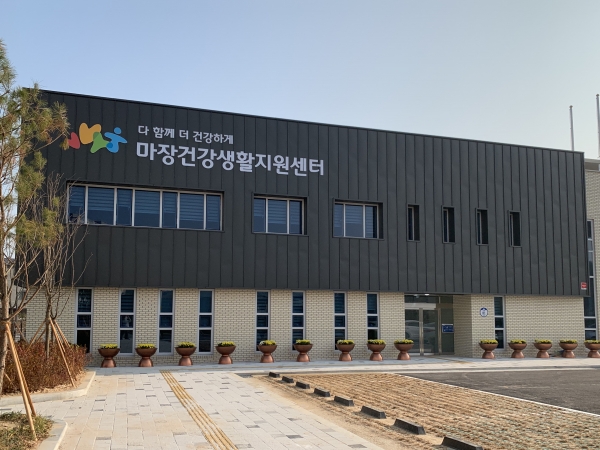 "마장 생활안전협의회 김장나눔"