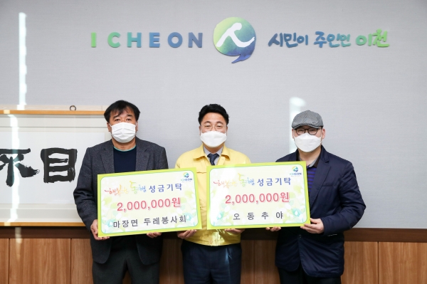 두레봉사회 오동추야