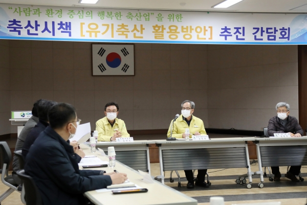 이천시의회 김하식 의원, 축산시책 간담회를 통한 합의점 도출 노력