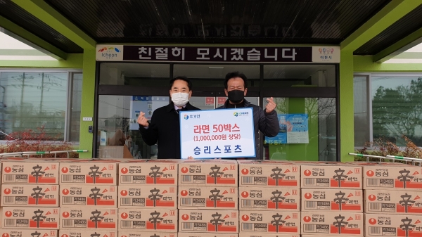 승리스포츠, 위기 가정을 위한 물품 기탁