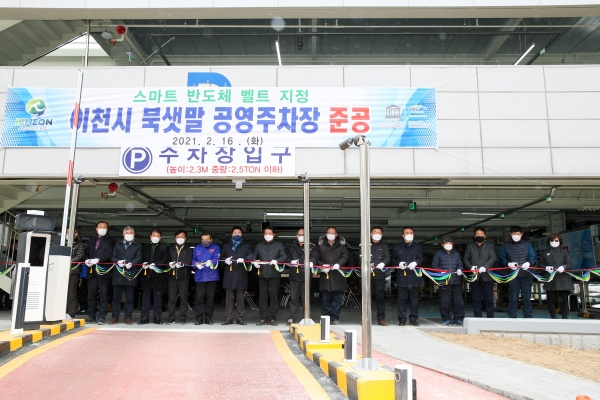 샛말 공영주차장 증축공사 준공