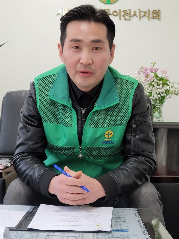 오종검 직장공장새마을운동이천시협의회장. 오회장은 "직공장새마을운동의 회원사들은 시 발전을 위해 생산적인 봉사활동을 전개해 나갈 것이다"고 밝혔다. 사진/김대운 대기자