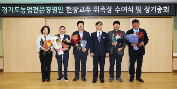 경기도농업기술원이 경기도농업 전문경영인 8인을 농업인 교육 과정에 현장 교수로 위촉했다. [사진=경기도농업기술원]