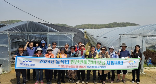 농업인 스스로 만드는‘안전한 농촌일터