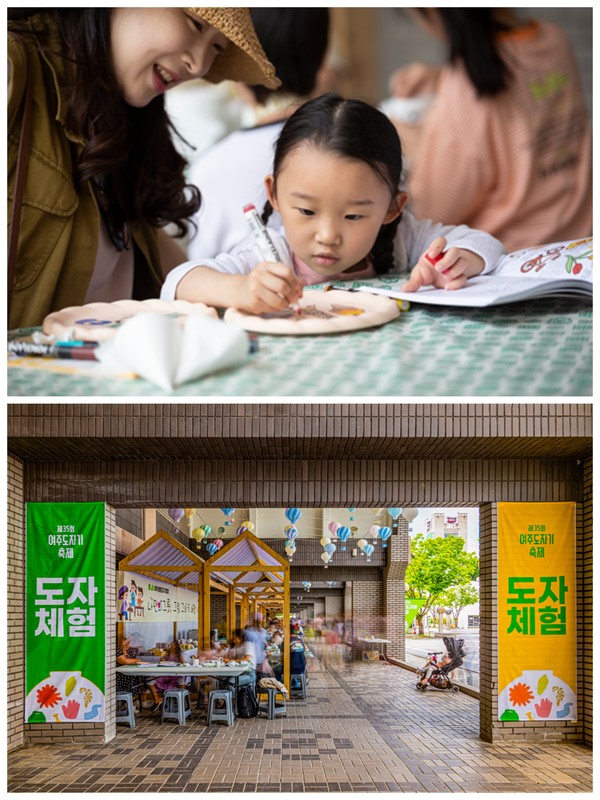 (위부터) 2023 여주문화 사진 공모전 최우수상 수상 '예쁜 모녀(김미경)', 우수상 수상 '도자체험(이상운)' [사진=여주시]